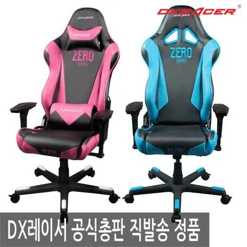 Product Image of the DXRACER RX001 