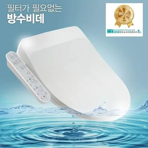 Product Image of the ANT 방수비데 DS-900