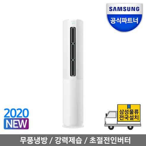 Product Image of the 삼성 무풍에어컨 AF16T5774TZS