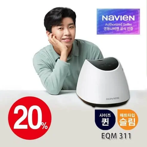 Product Image of the 경동 나비엔 온수 매트 EQM311 퀸
