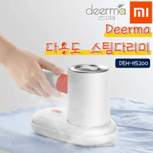 Product Image of the 샤오미  Deerma 다용도 스팀다리미