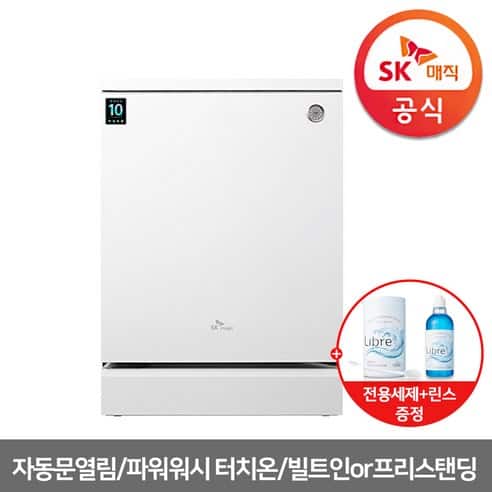 Product Image of the SK매직 12인용 터치온 식기세척기