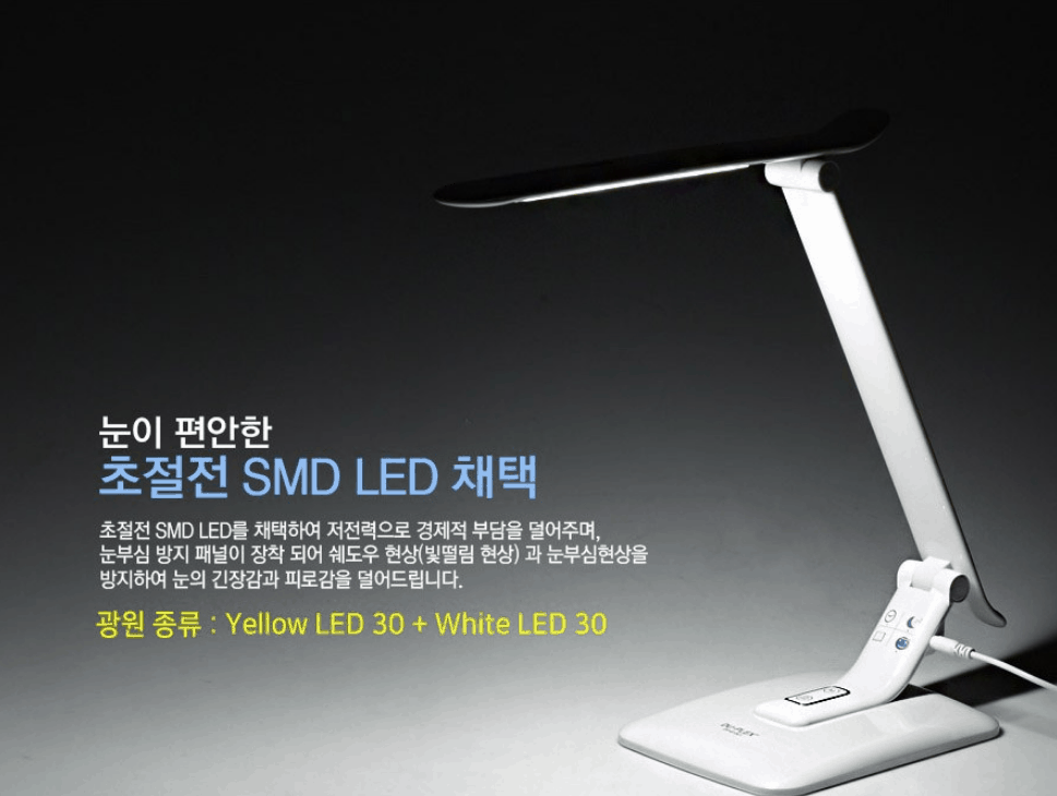 Product Image of the 듀플렉스 시력보호 접이식 LED 데스크 스탠드