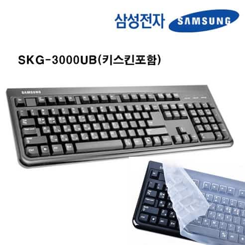 Product Image of the 삼성전자 SKG-3000UB 멤브레인 유선키보드