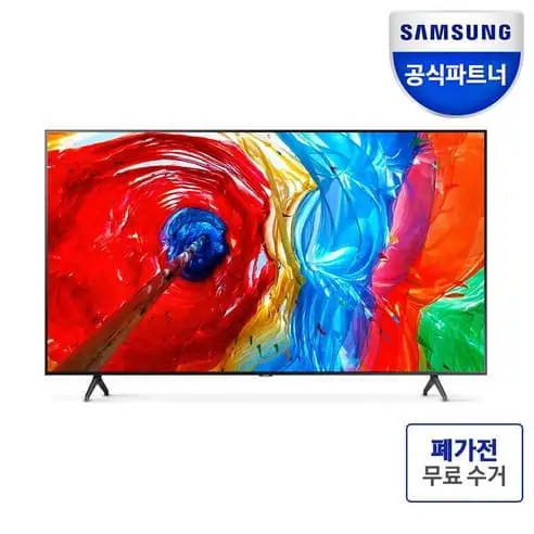 Product Image of the 삼성전자 50인치 UHD 4K TV 