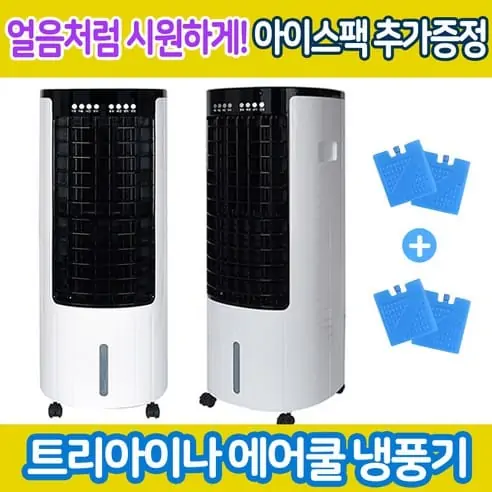 Product Image of the 트리아이나 냉풍기 A380 