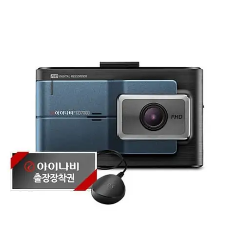 Product Image of the 아이나비 블랙박스 FXD7000 16G 