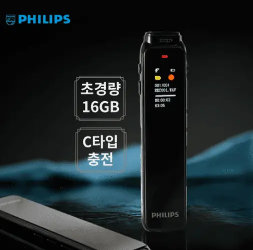 Product Image of the 필립스 초소형 소형 볼펜 장시간 휴대용 녹음기 16G